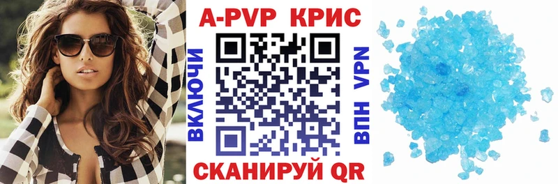 Альфа ПВП СК Алдан