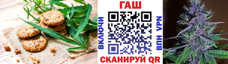 Cannafood марихуана  наркотики  Алдан 