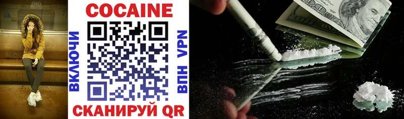 цена   Алдан  Cocaine VHQ 