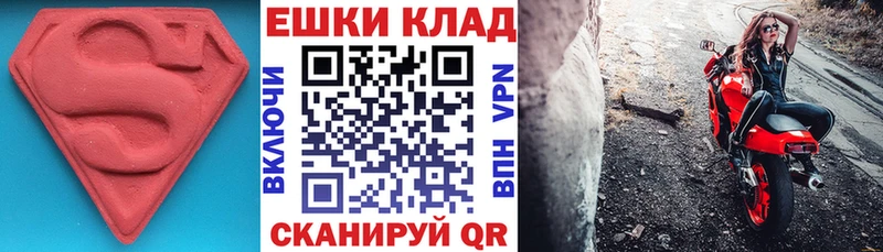 купить цена Алдан Ecstasy louis Vuitton