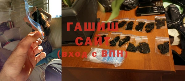 ALPHA PVP Протвино