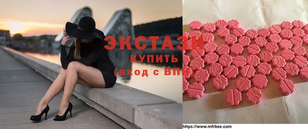 COCAINE Железноводск