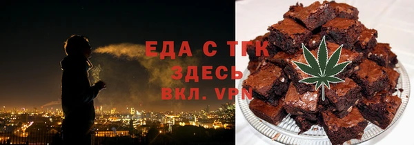 ALPHA PVP Протвино