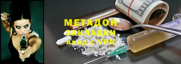 ALPHA PVP Протвино