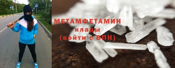 ALPHA PVP Протвино