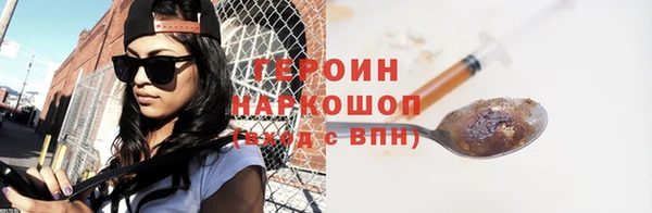 экстази Рославль