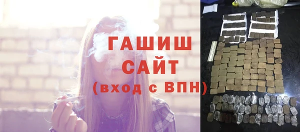 экстази Рославль