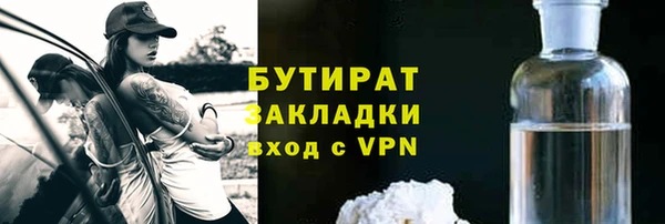 ALPHA PVP Протвино