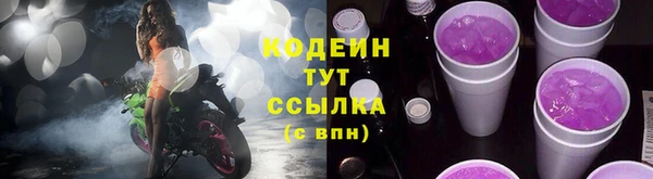 ALPHA PVP Протвино