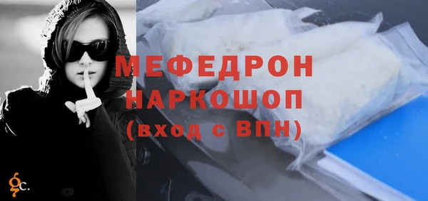 spice Пролетарск
