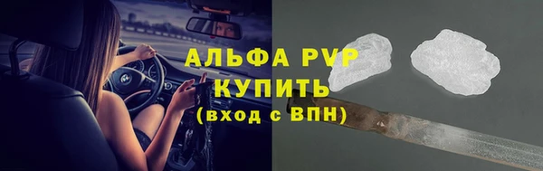 apvp Киров