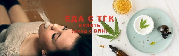 экстази Рославль