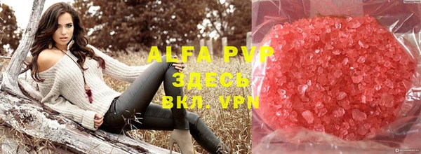 ALPHA PVP Протвино