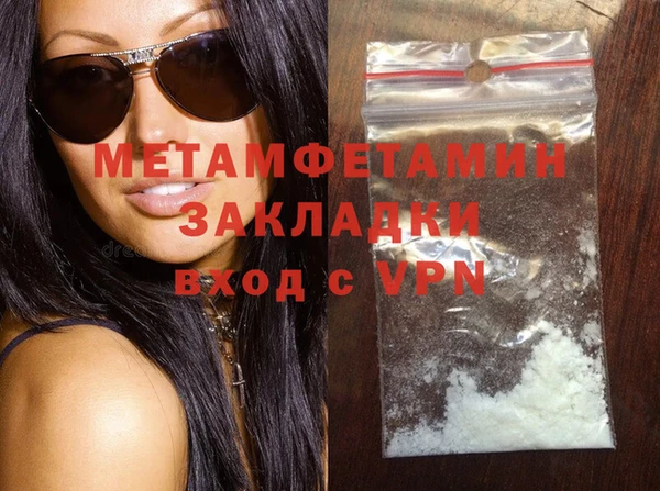 соль курить ск Приозерск