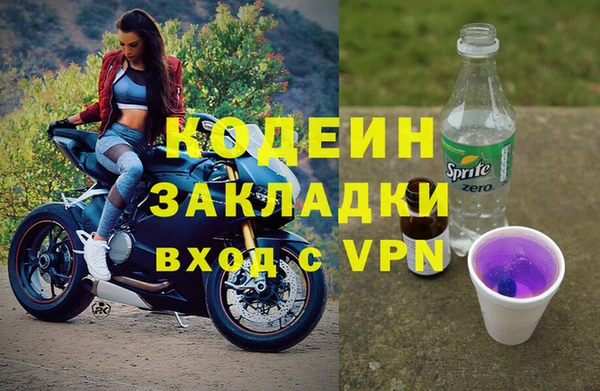 spice Пролетарск