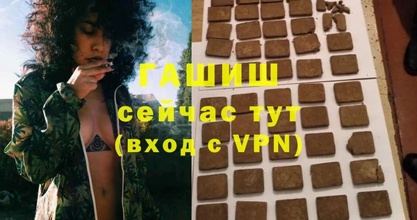 экстази Рославль