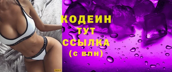 spice Пролетарск