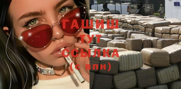 spice Пролетарск