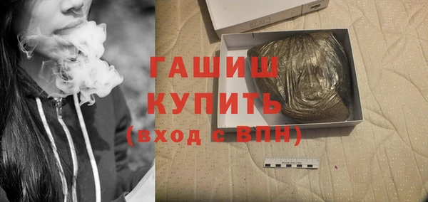 экстази Рославль