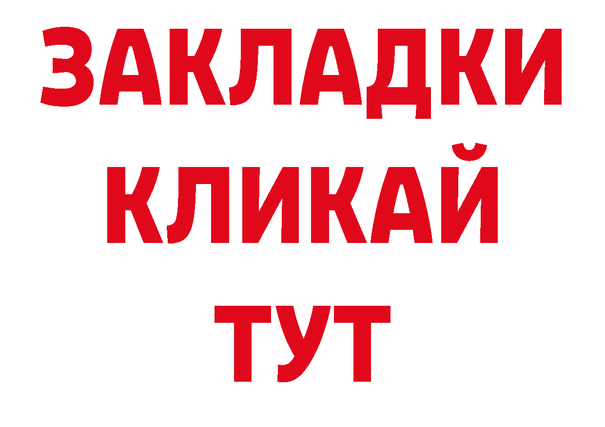 ТГК Wax вход площадка блэк спрут Алдан