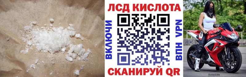 LSD-25 экстази кислота  Алдан 