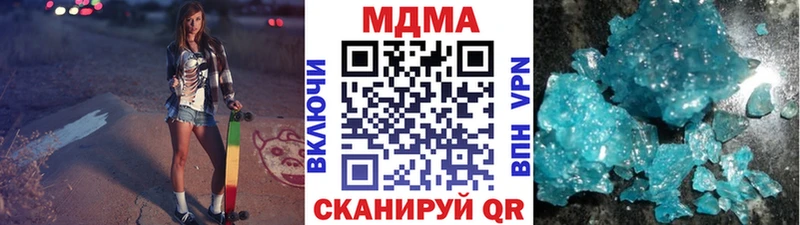 МДМА VHQ Алдан