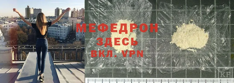 наркошоп  мориарти формула  Меф кристаллы  Алдан  ссылка на мегу рабочий сайт 