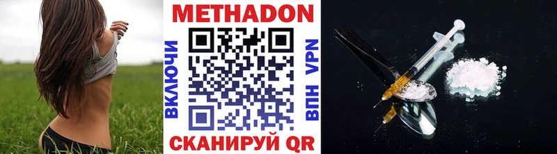 где продают наркотики  Алдан  shop состав  Метадон methadone 