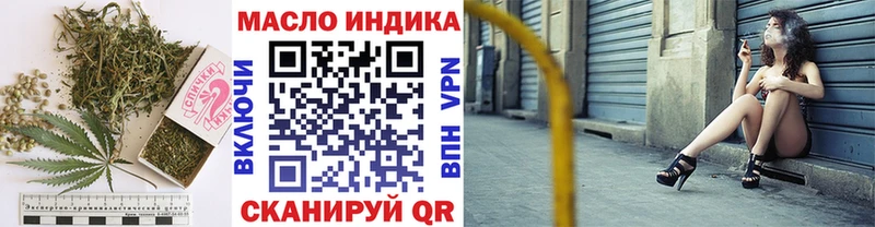 Дистиллят ТГК вейп  что такое наркотик  Алдан 
